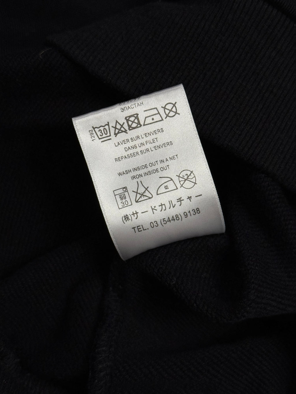SS19 Givenchy shark hoodie (S)