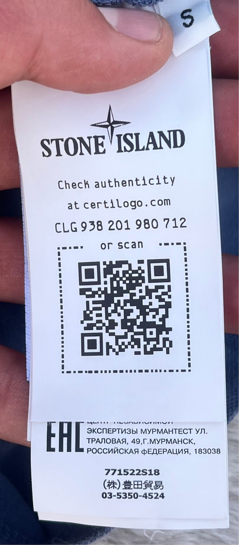 Stone Island polo (S)